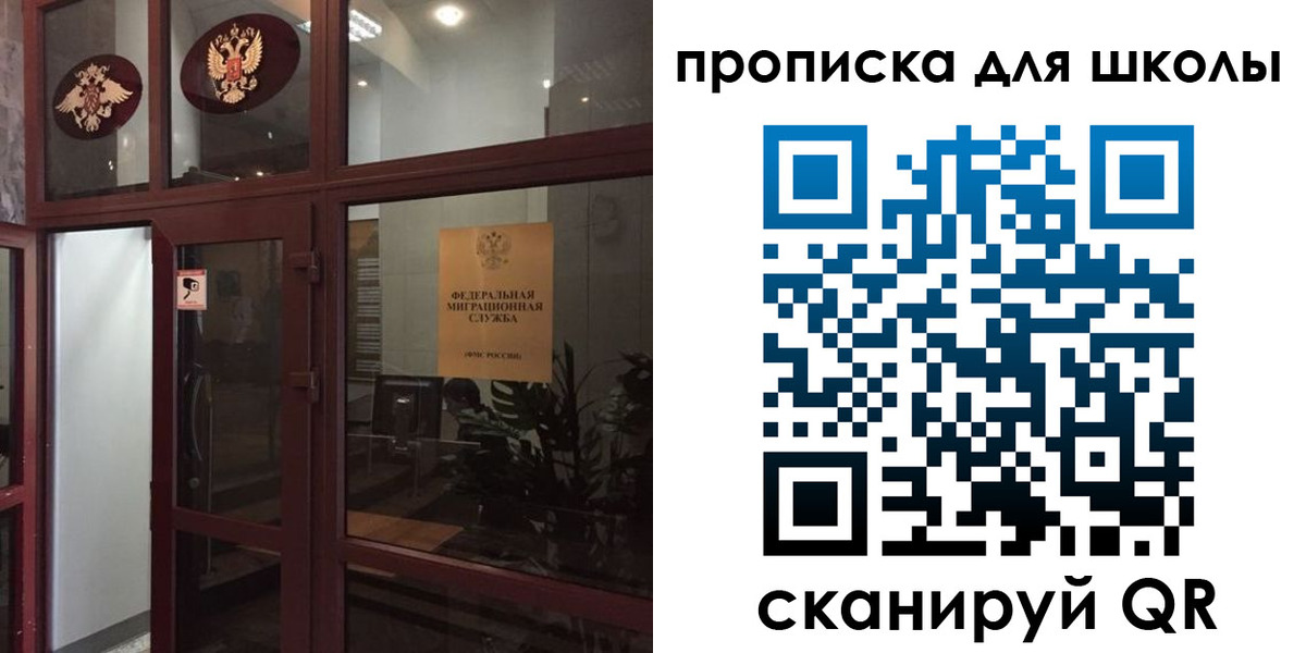 пропишу в квартире в Озёрах
