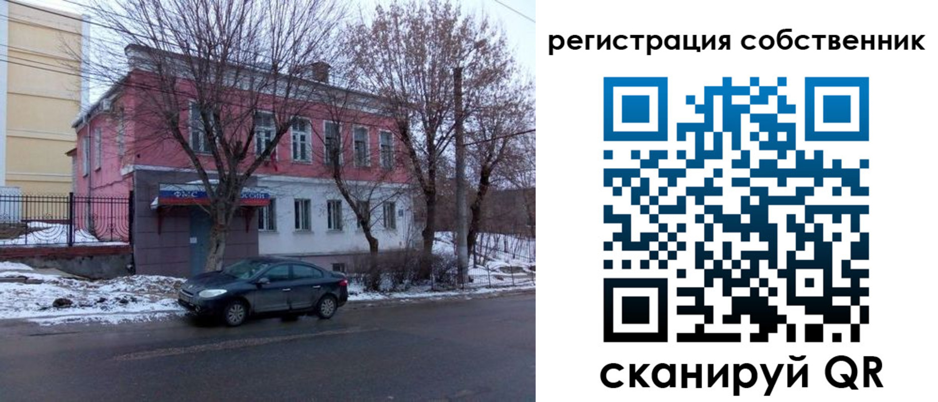 прописка в квартире в Озёрах